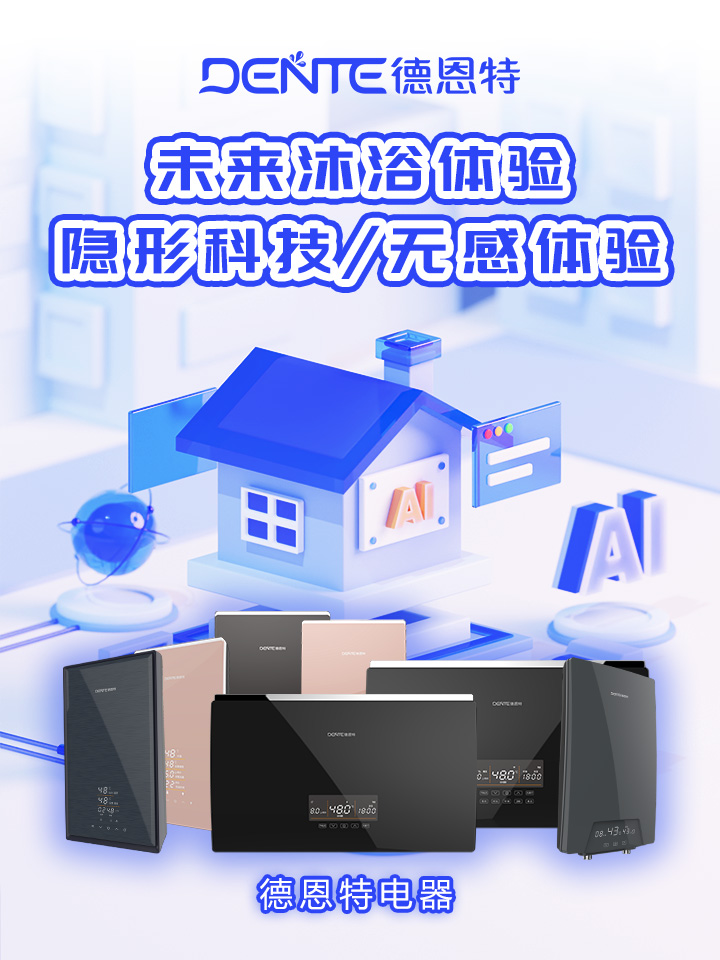 1751001923818208.jpg 未來沐浴體驗.jpg